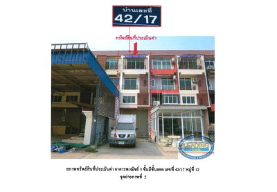 อาคารพาณิชย์ อุทัย พระนครศรีอยุธยา : ที่ดินพร้อมสิ่งปลูกสร้าง 33 ตร.วา บีเค ลัคกี้โฮม 1 อุทัย พระนครศรีอยุธยา 2.5M