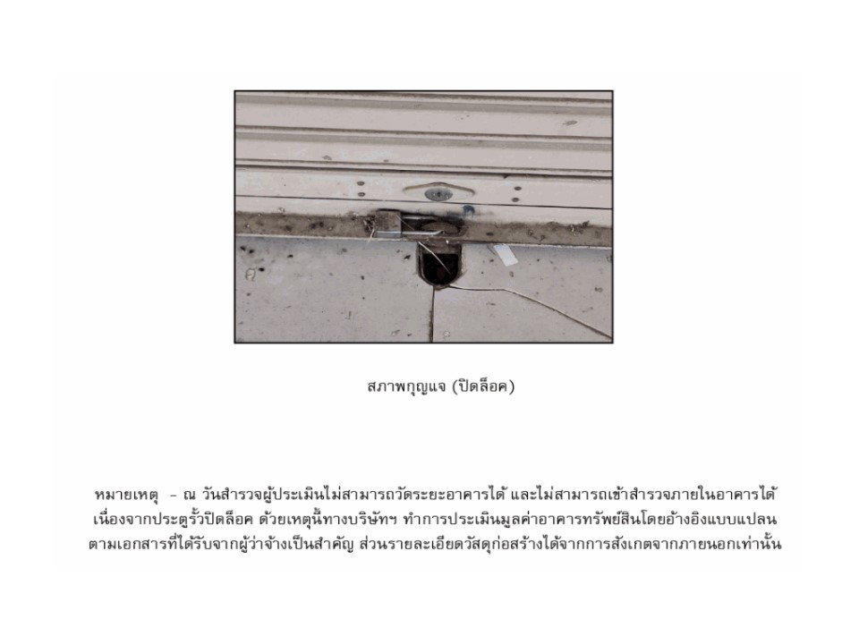 picture LAND 21 Sq.w. Khun Han Si Sa Ket for 2M - 8/8