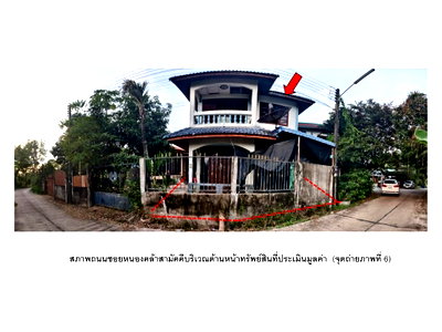 LAND 57 Sq.w. Kabin Buri Prachinburi for 790,000