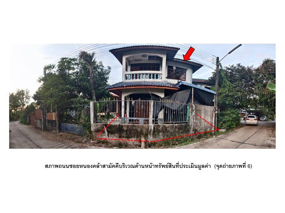picture LAND 57 Sq.w. Kabin Buri Prachinburi for 790,000 - 1/5