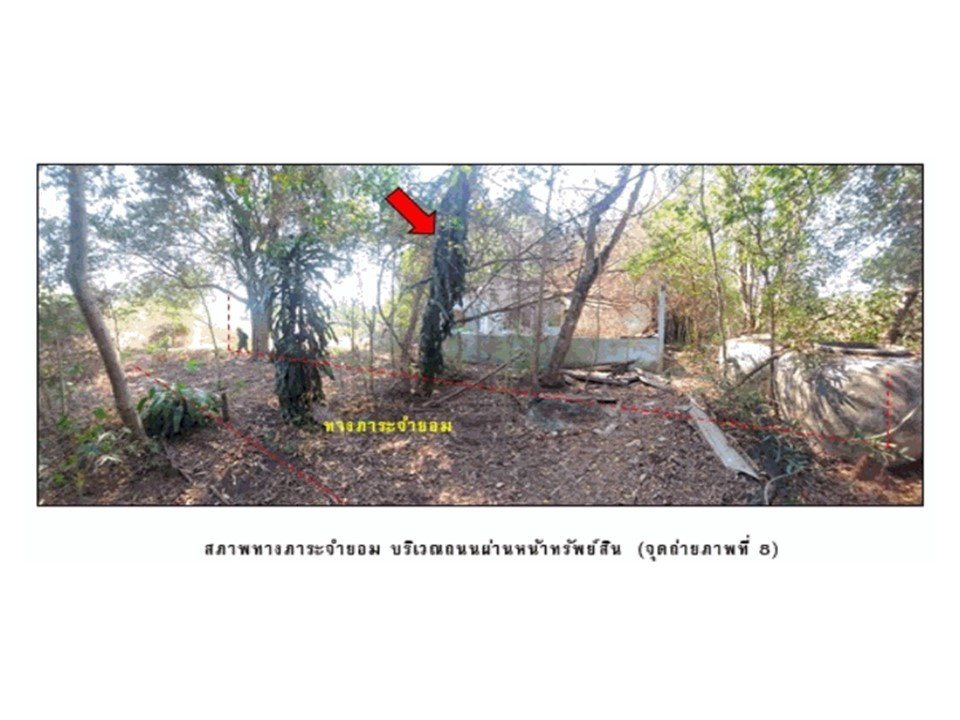 รูป ที่ดินพร้อมสิ่งปลูกสร้าง 168 ตร.วา เมืองสระแก้ว สระแก้ว 154,000 - รูปที่ 1/7