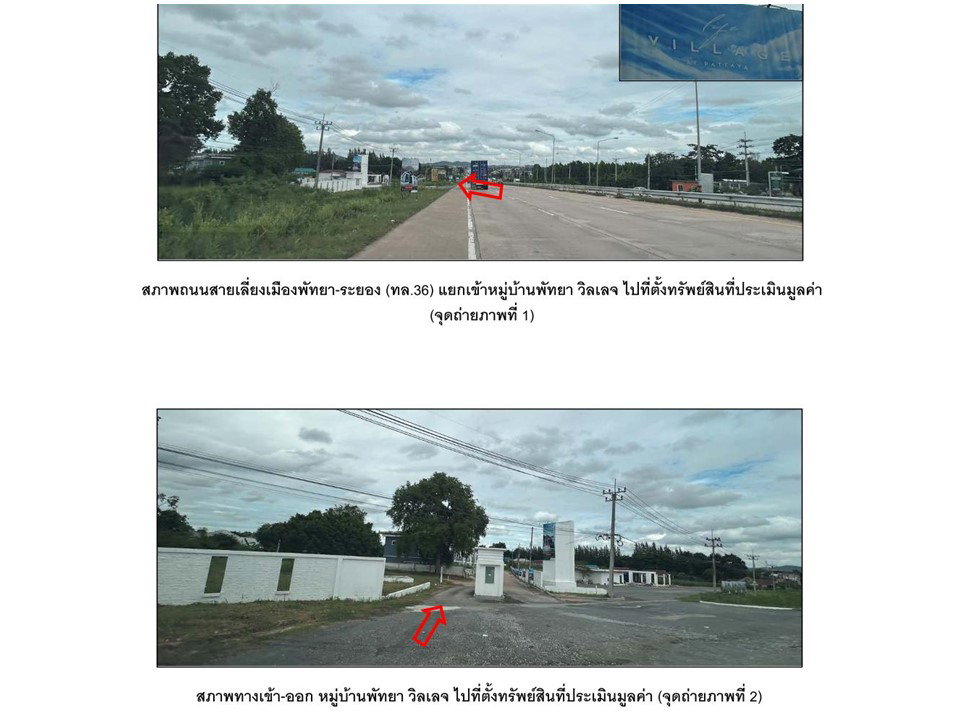 picture HOME 74 Sq.w. Bang Lamung Chonburi for 4.5M - 2/3