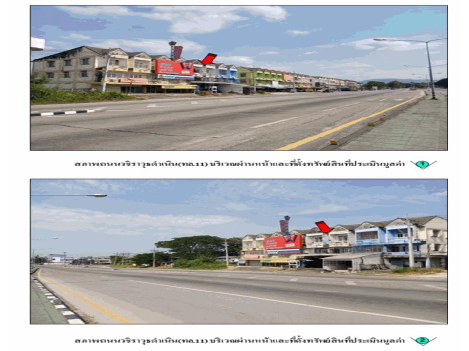 picture LAND 36.2 Sq.w. Muang Lampang Lamphang for 2.4M - 2/3