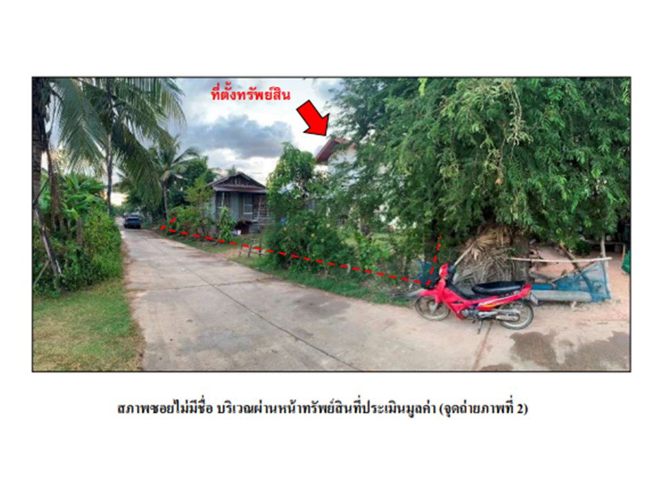 picture LAND 160 Sq.w. Si Khonlaphum Surin for 1.2M - 3/7