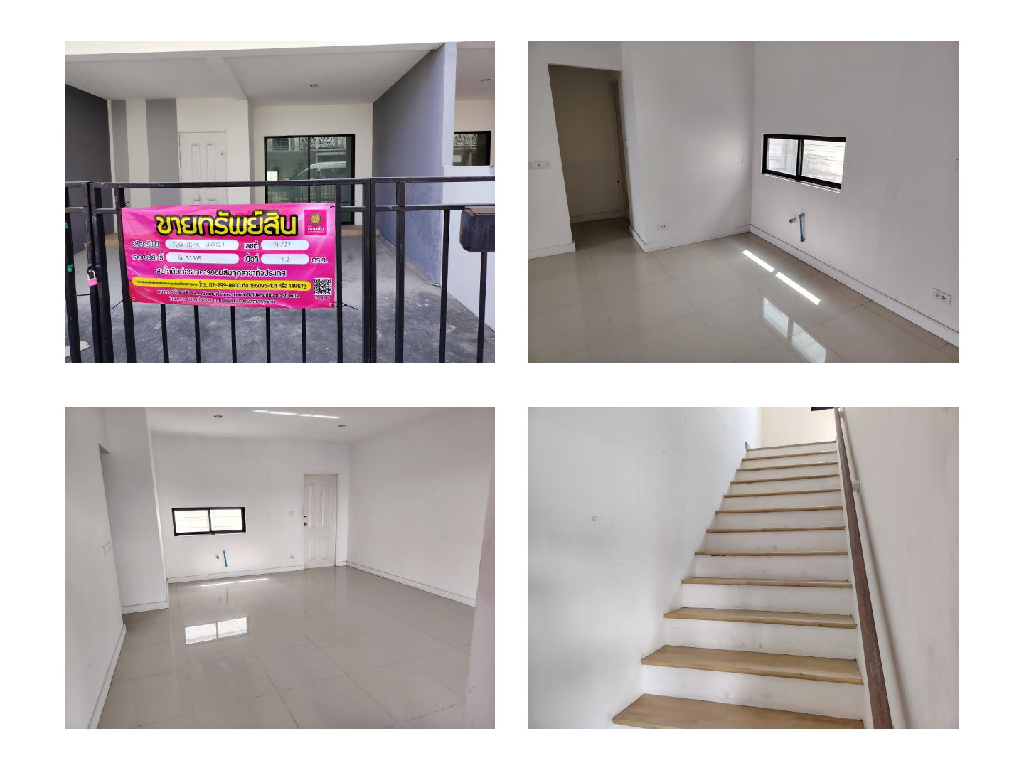 Land for sale, 17.2 sq wah, Sai Mai