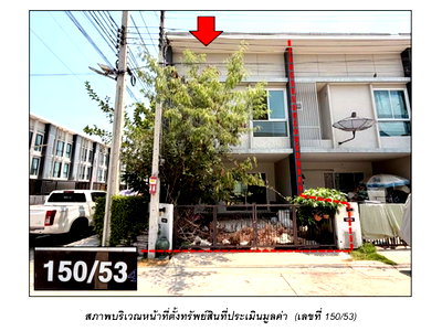 ที่ดิน ไทรน้อย นนทบุรี : ที่ดินพร้อมสิ่งปลูกสร้าง 20 ตร.วา ธงสิริ 3 (บ้านกล้วย-ไทรน้อย) ไทรน้อย นนทบุรี 2.4M