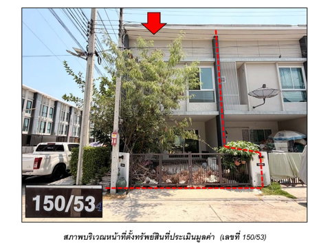 LAND 20 Sq.w. Sai Noi Nonthaburi for 2.4M