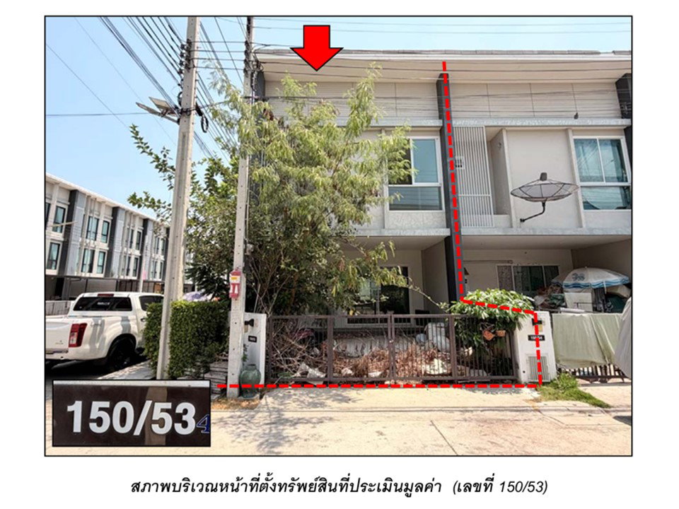 picture LAND 20 Sq.w. Sai Noi Nonthaburi for 2.4M - 1/3