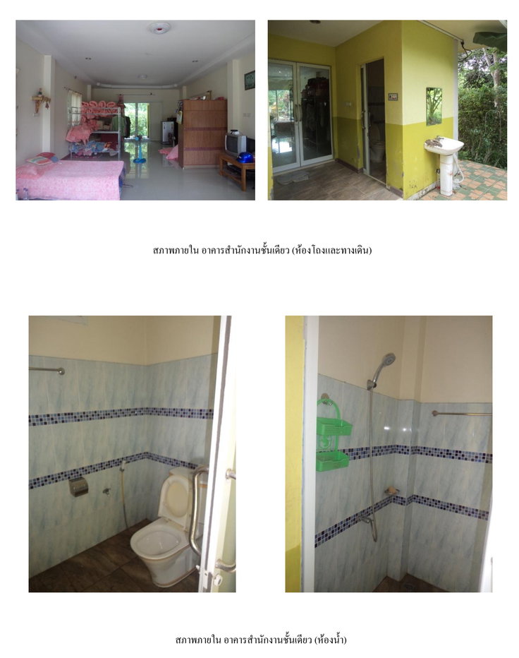 picture HOME 1374 Sq.w. Pa Bon Phatthalung for 3.8M - 5/8