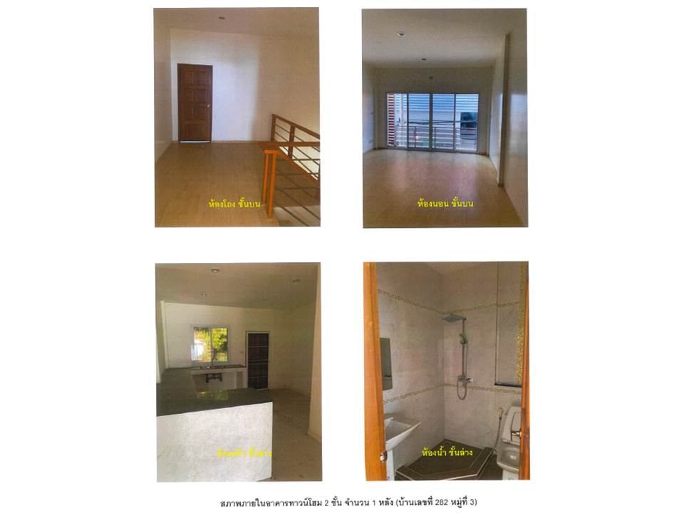 picture LAND 19.7 Sq.w. San Sai Chiang Mai for 1.6M - 5/7