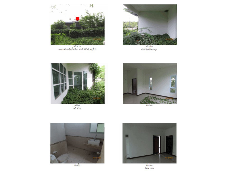 รูป ที่ดินพร้อมสิ่งปลูกสร้าง 72 ตร.วา นทธร พนม สุราษฎร์ธานี 1.2M - รูปที่ 4/5