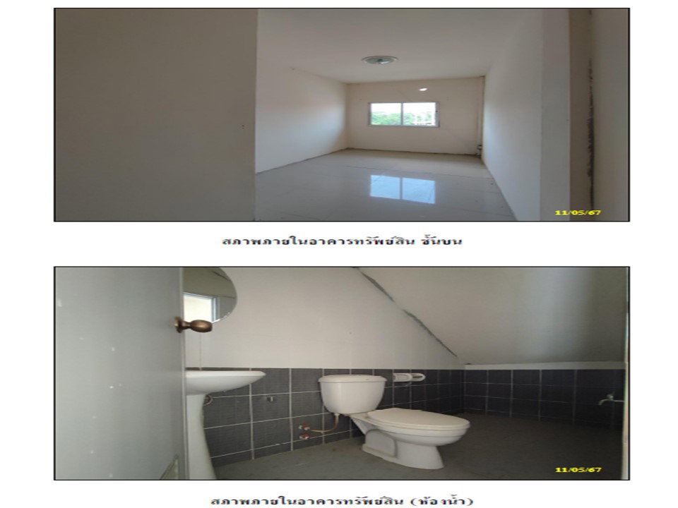picture LAND 16 Sq.w. Doi Saket Chiang Mai for 1.1M - 7/8