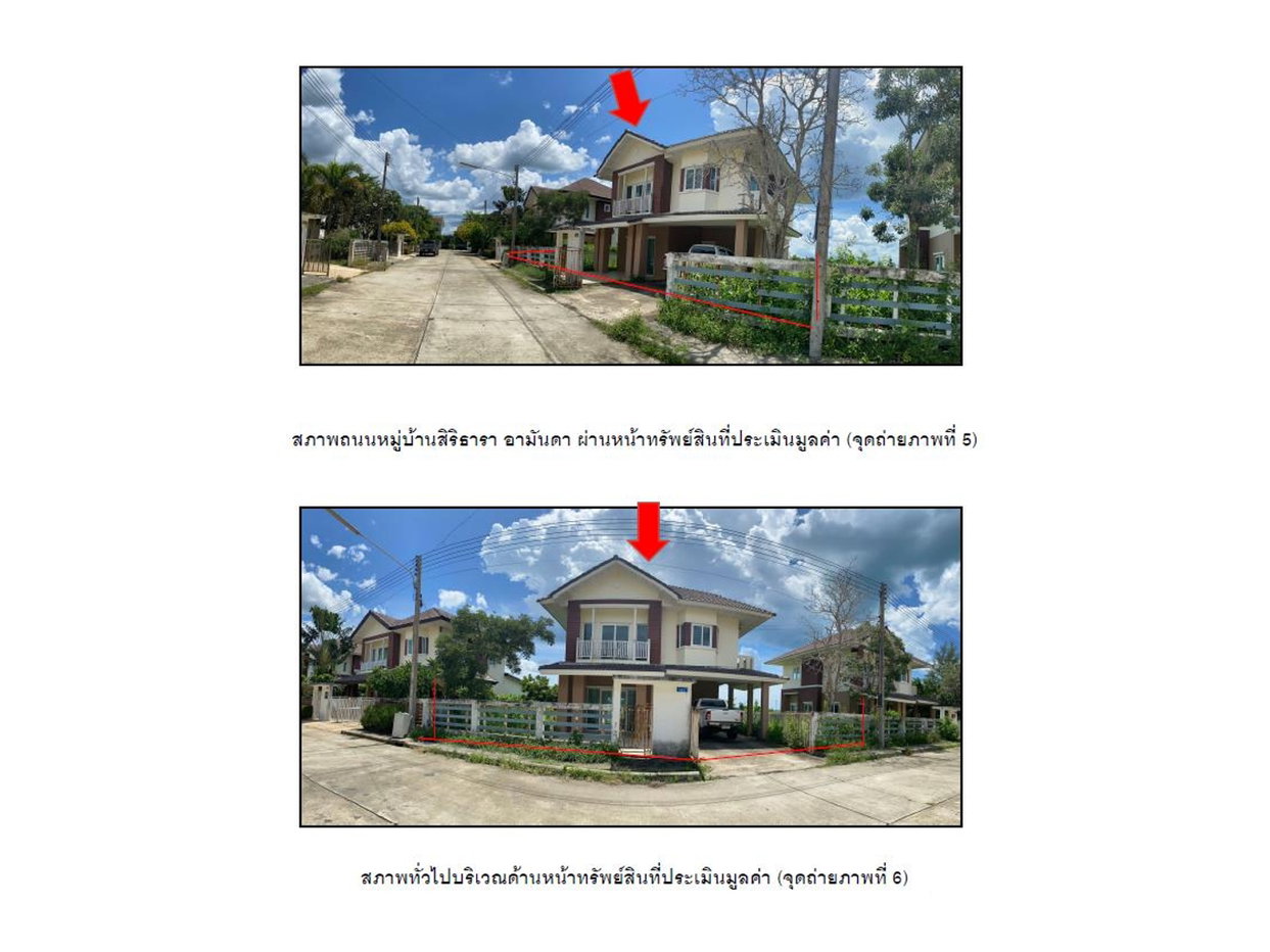 picture LAND 96.8 Sq.w. Muang Songkhla Songkhla for 4.5M - 4/6