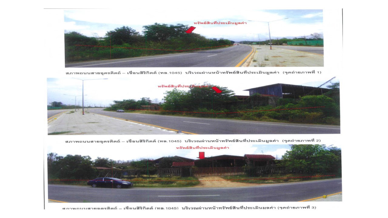 picture HOME 5983 Sq.w. Muang Uttaradit Uttaradit for 9.3M - 2/4