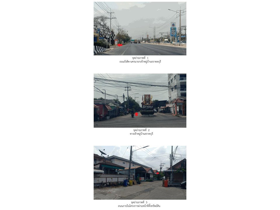 รูป ที่ดินพร้อมสิ่งปลูกสร้าง 38.5 ตร.วา ธราดลบุรี ธัญบุรี ปทุมธานี 1.1M - รูปที่ 2/3