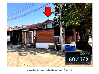 Land for sale Bang Yai Nonthaburi : LAND 25 Sq.w. Bang Yai Nonthaburi for 1M