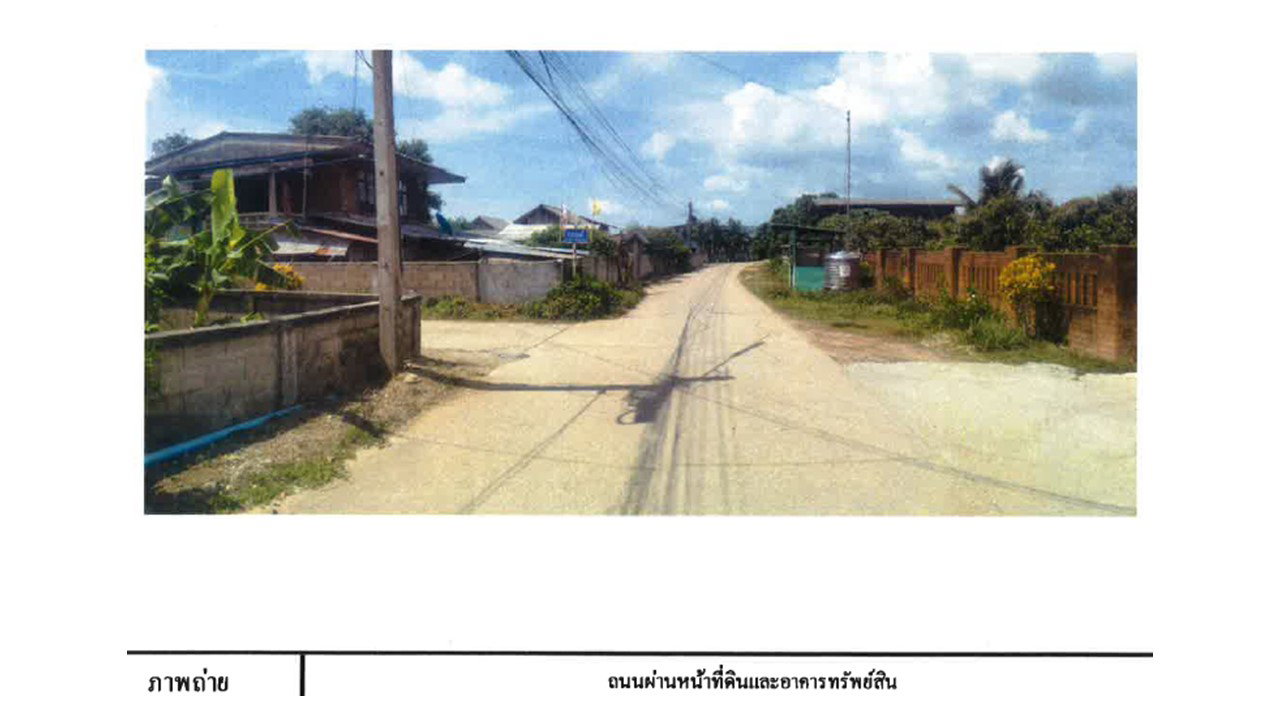 รูป ที่ดินพร้อมสิ่งปลูกสร้าง 206.1 ตร.วา โป่ง ป่าแดด เชียงราย 615,000 - รูปที่ 5/10