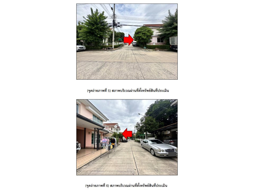 รูป ที่ดินพร้อมสิ่งปลูกสร้าง 52 ตร.วา เพอร์เฟค พาร์ค พระราม 5 บางใหญ่ บางใหญ่ นนทบุรี 3M - รูปที่ 4/4