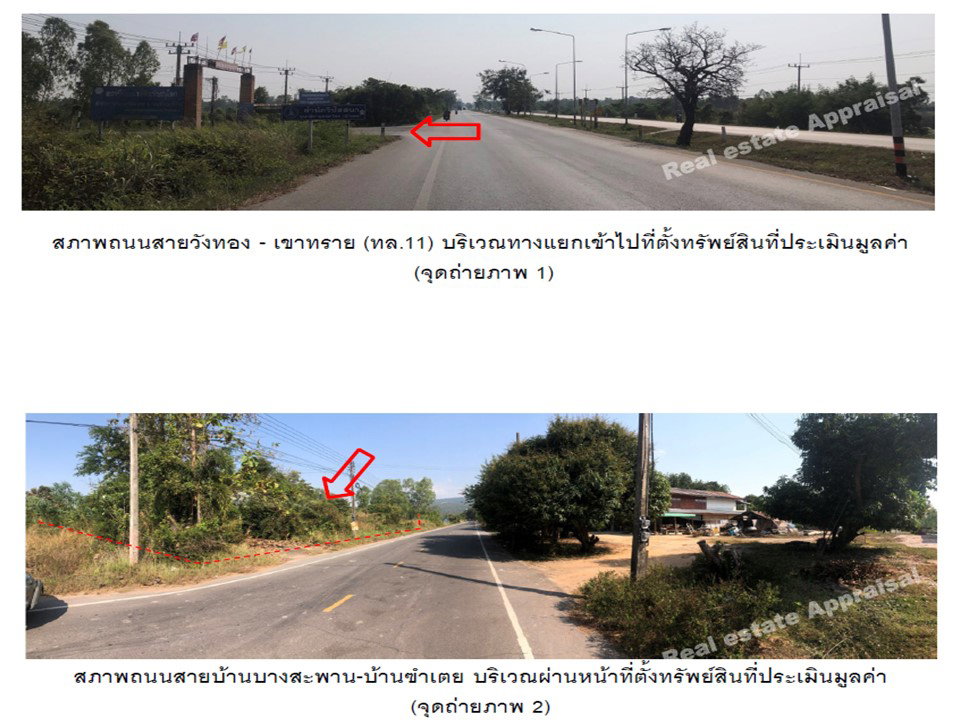 picture LAND 2061 Sq.w. Wang Thong Phitsanulok for 2.5M - 2/5