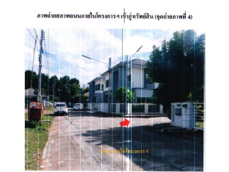 picture HOME 57.6 Sq.w. San Sai Chiang Mai for 1.7M - 5/10