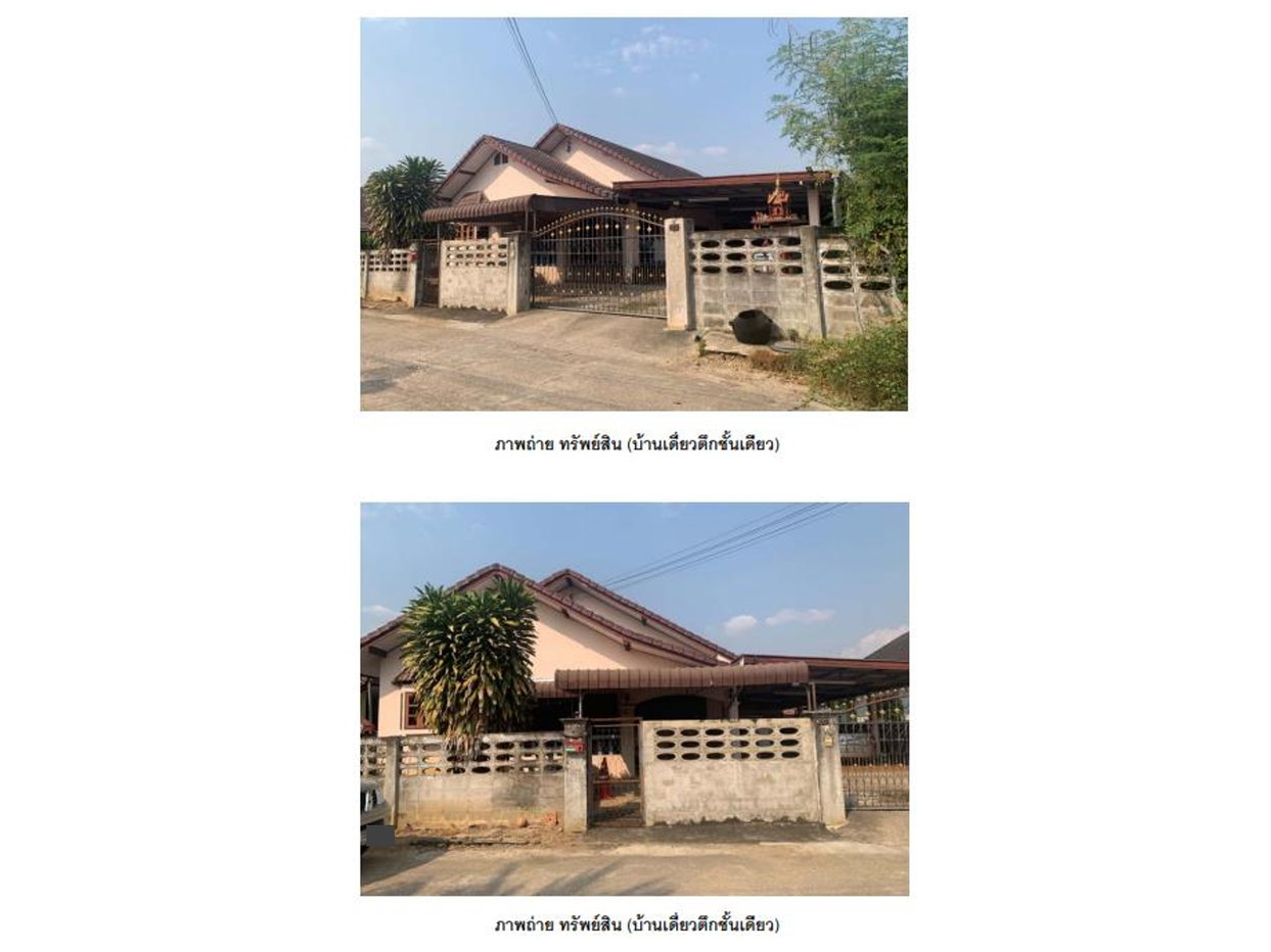 รูป ที่ดินพร้อมสิ่งปลูกสร้าง 98 ตร.วา บ้านเจน & จอย 2 เมืองลำปาง ลำปาง 1.3M - รูปที่ 3/3