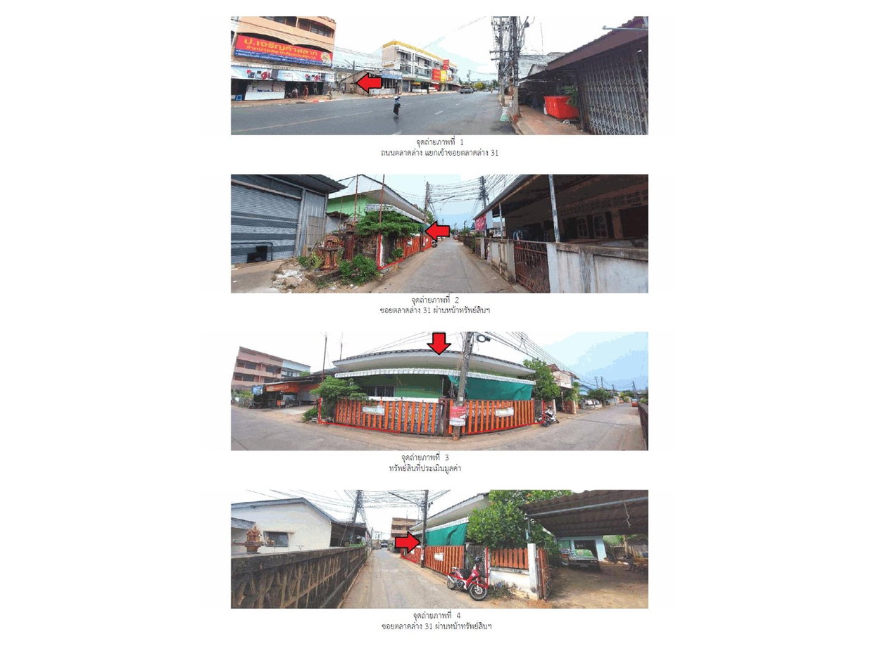 picture LAND 47.8 Sq.w. Muang Surat Thani Surat Thani for 1.6M - 2/4