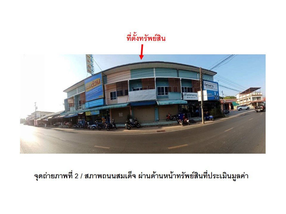 รูป ที่ดินพร้อมสิ่งปลูกสร้าง 21.3 ตร.วา เมืองอุบลราชธานี อุบลราชธานี 2.3M - รูปที่ 3/6