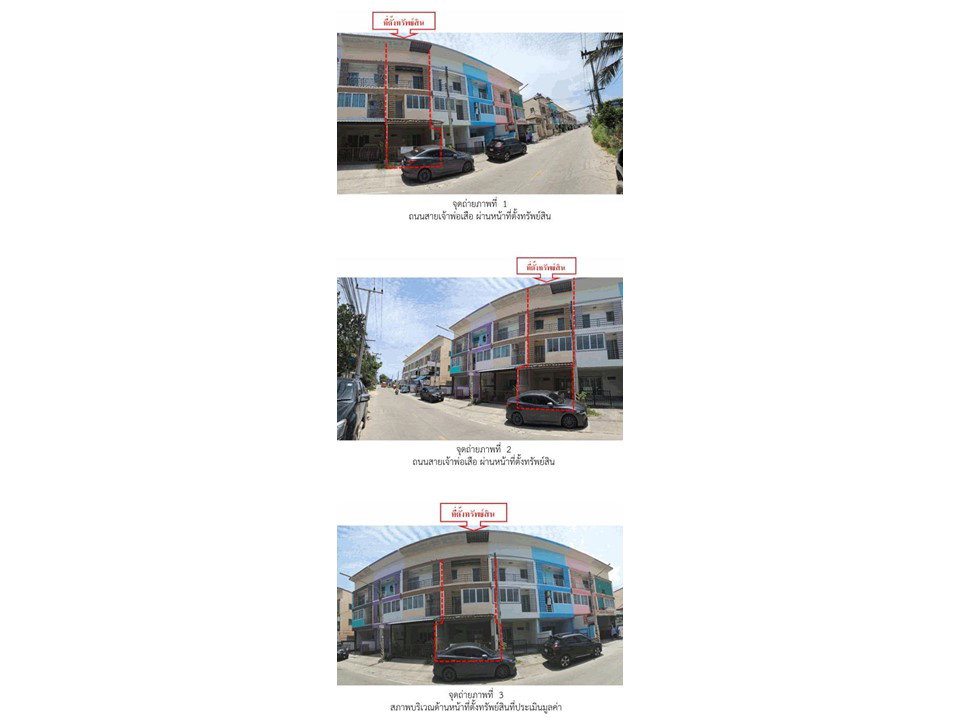 picture TOWN HOUSE 19.7 Sq.w. Si Racha Chonburi for 1.9M - 2/3