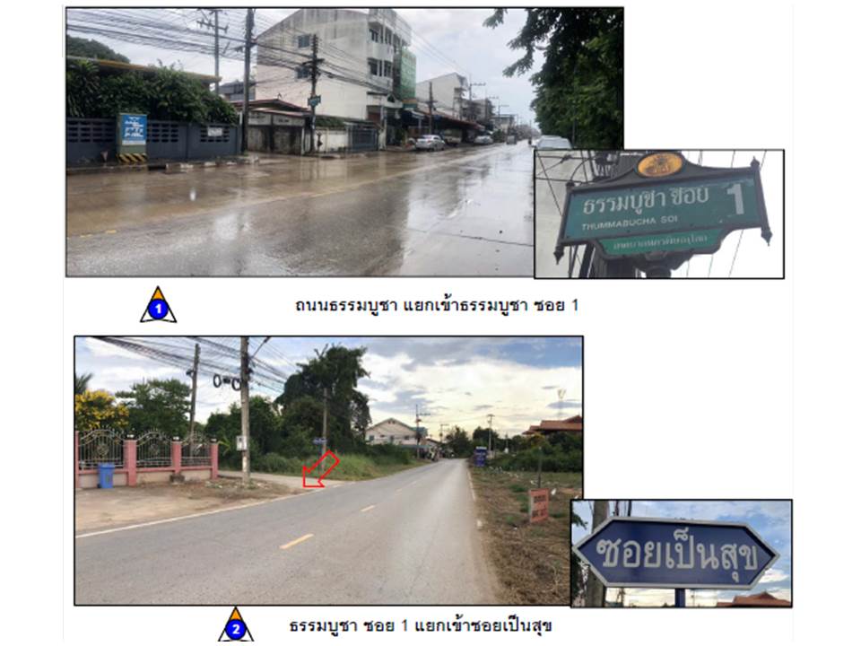 รูป ที่ดินพร้อมสิ่งปลูกสร้าง 67.7 ตร.วา เมืองพิษณุโลก พิษณุโลก 1.8M - รูปที่ 2/3