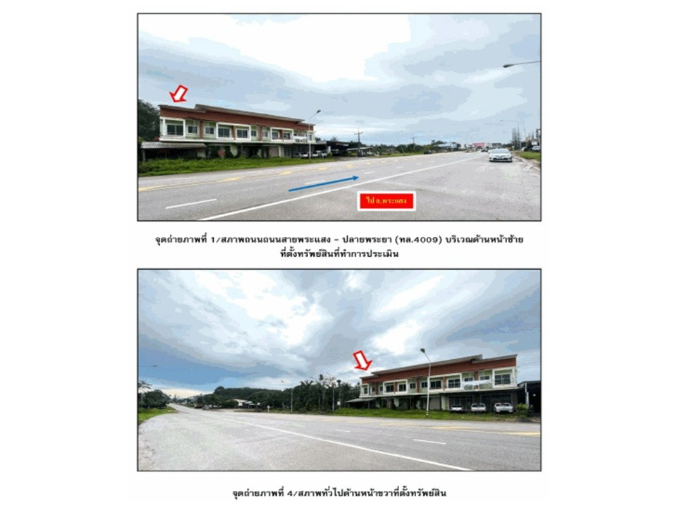picture SHOP HOUSE 36.4 Sq.w. Prasaeng Surat Thani for 2.2M - 2/4