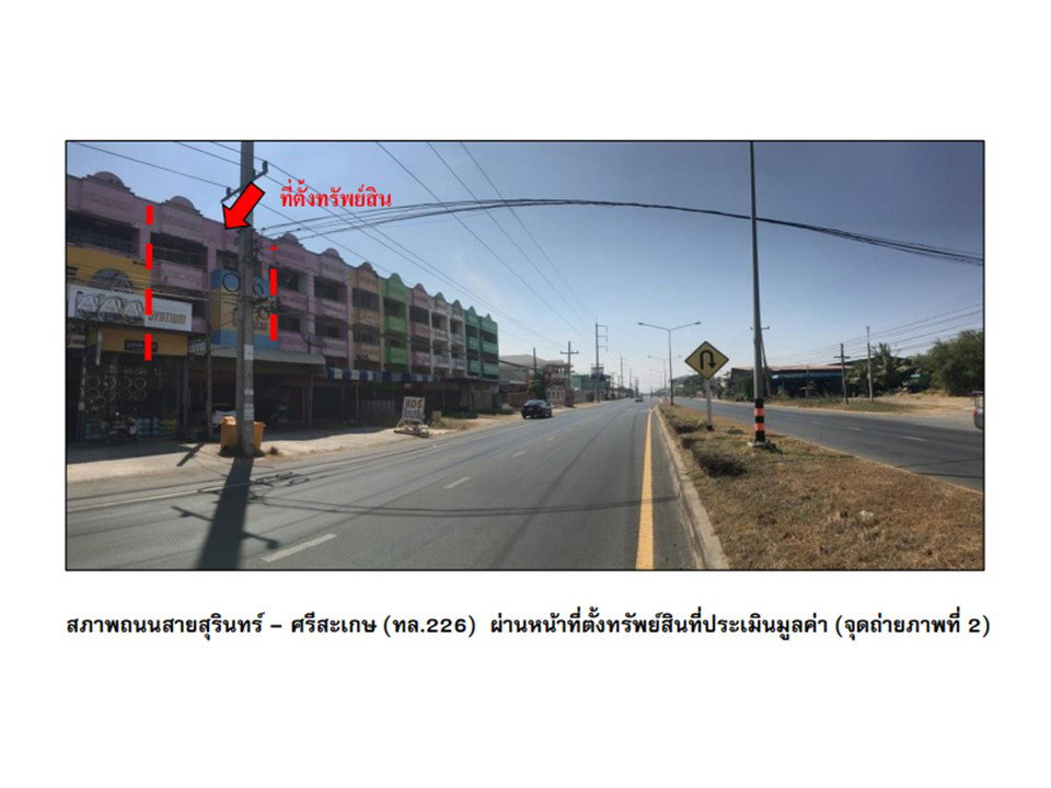 picture LAND 37.3 Sq.w. Uthumphon Phisai Si Sa Ket for 3.8M - 3/5