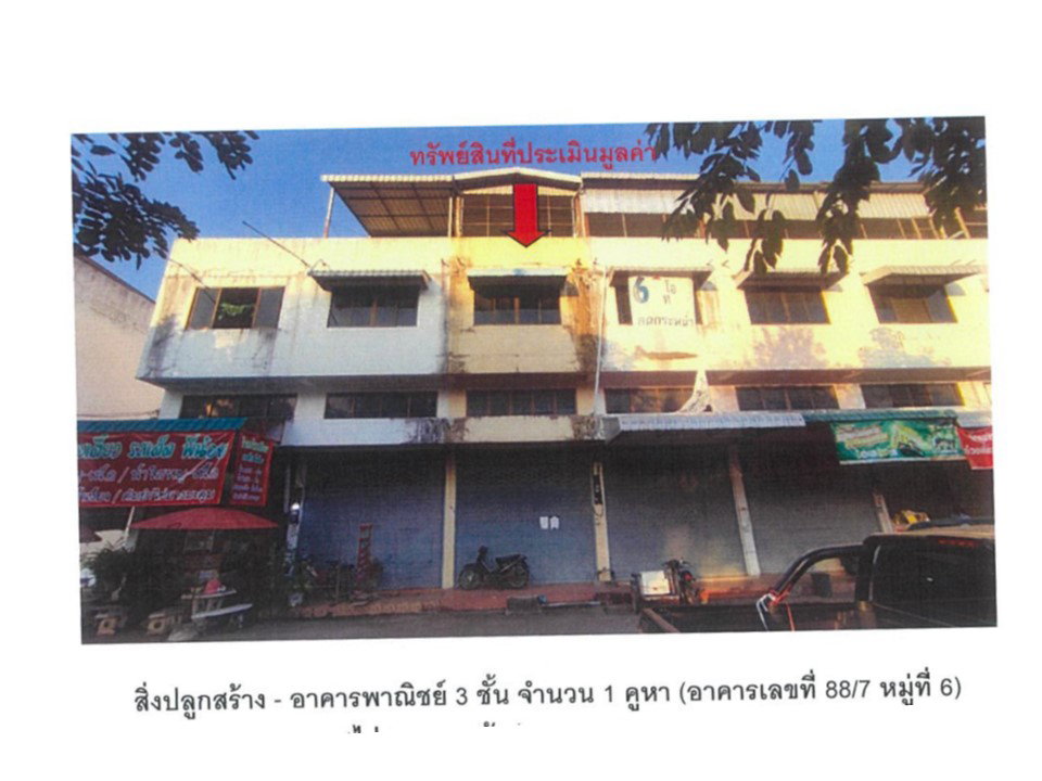 picture LAND 18 Sq.w. Muang Chiang Rai Chiang Rai for 2.5M - 4/9