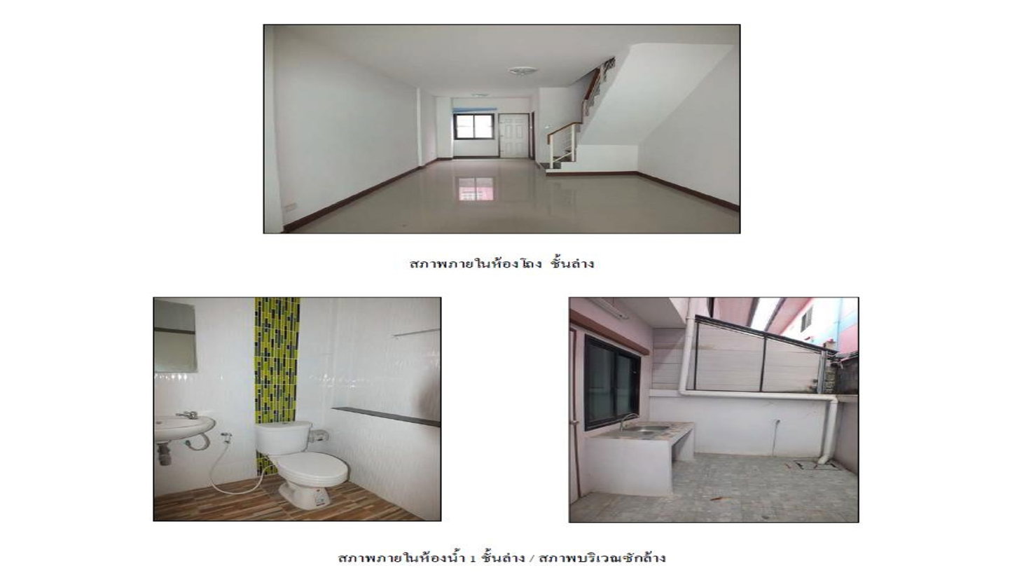 รูป ที่ดินพร้อมสิ่งปลูกสร้าง 19.5 ตร.วา ปลวกแดง ระยอง 1.3M - รูปที่ 6/8