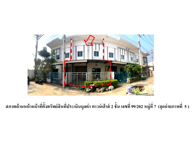 LAND 18 Sq.w. Muang Chachoengsao Chachoengsao for 1.3M