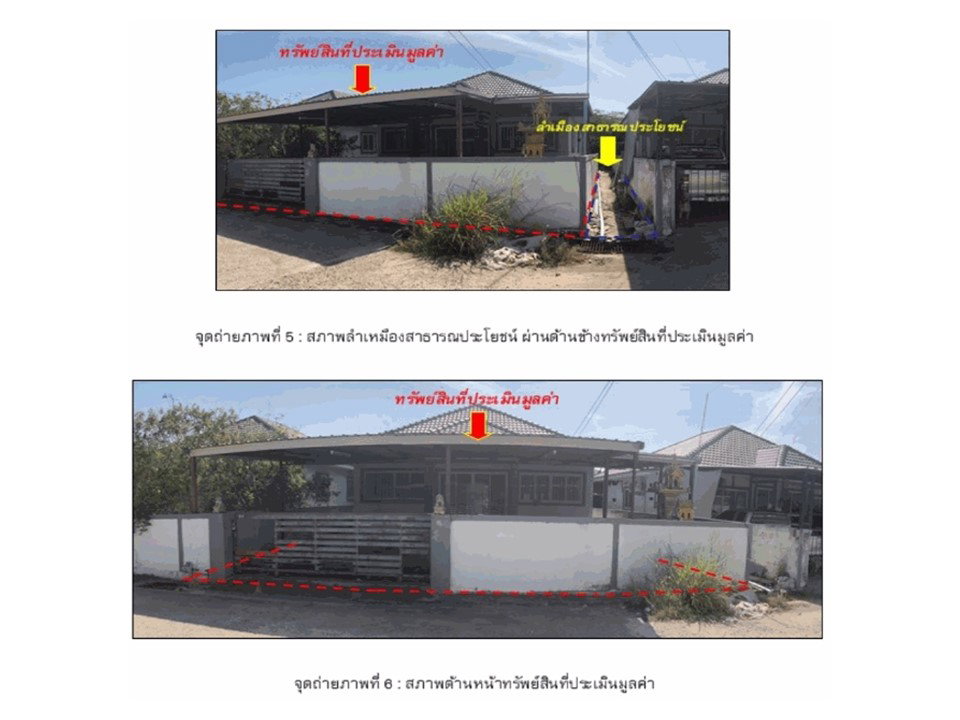 รูป ที่ดินพร้อมสิ่งปลูกสร้าง 82.5 ตร.วา หมู่บ้านเดอะโกลซิตี้ เมืองนครราชสีมา นครราชสีมา 1.7M - รูปที่ 4/5