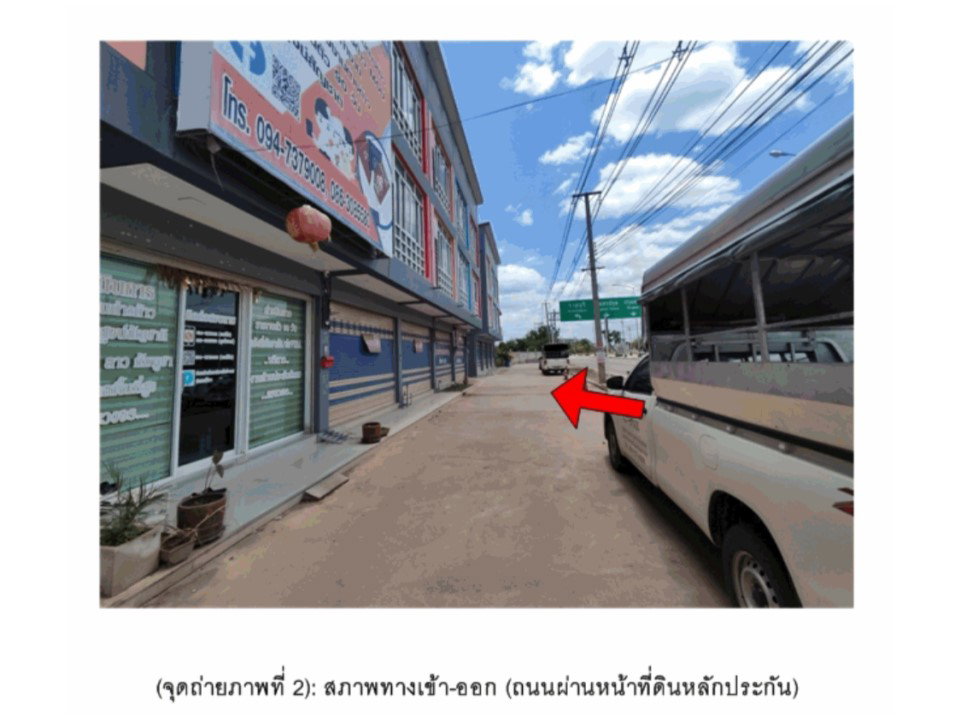 รูป ที่ดินพร้อมสิ่งปลูกสร้าง 15 ตร.วา เมืองราชบุรี ราชบุรี 2.5M - รูปที่ 3/7