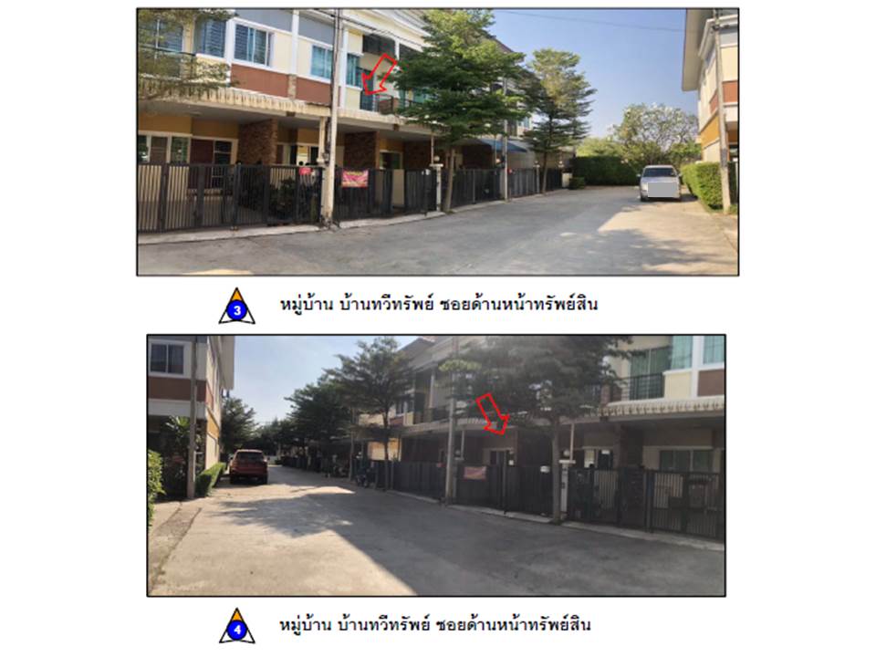 picture LAND 20 Sq.w. Muang Phitsanulok Phitsanulok for 1.7M - 3/10