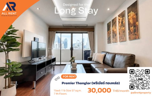🔥 ให้เช่า Premier Thonglor | โซนทองหล่อ–วัฒนา | 1 Bed 57 ตร.ม. ชั้น 7 | 30,000 บ./เดือน