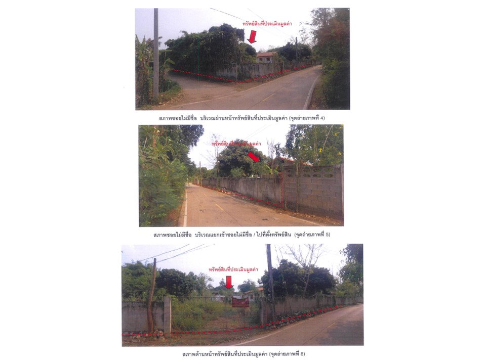 picture HOME 244 Sq.w. Mae Tha Lamphang for 945,000 - 2/7