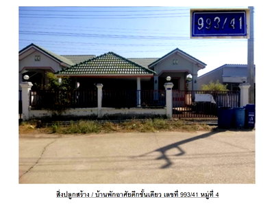 HOME 76 Sq.w. Thap Khlo Phichit for 1.4M