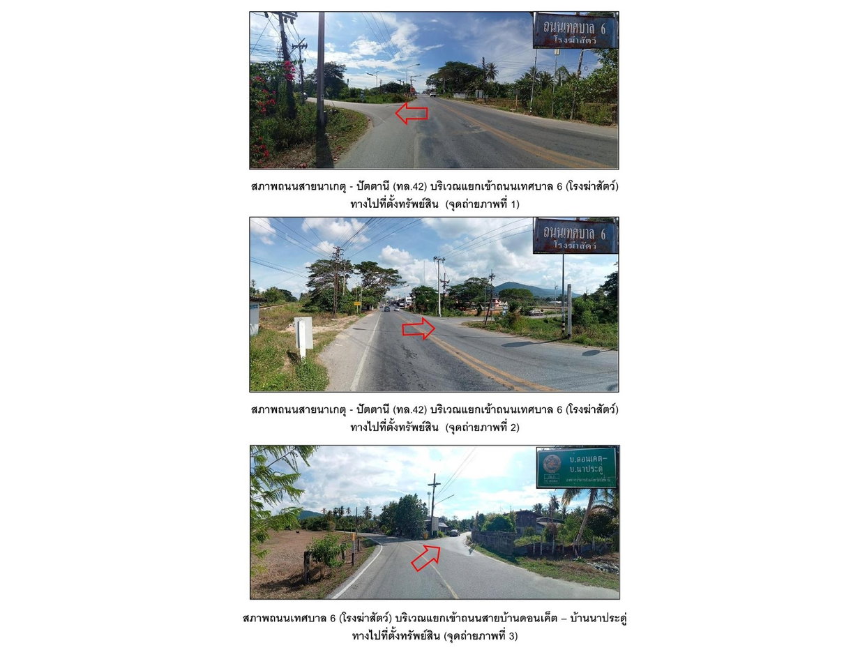 picture HOME 79 Sq.w. Khok Pho Pattani for 985,000 - 2/8