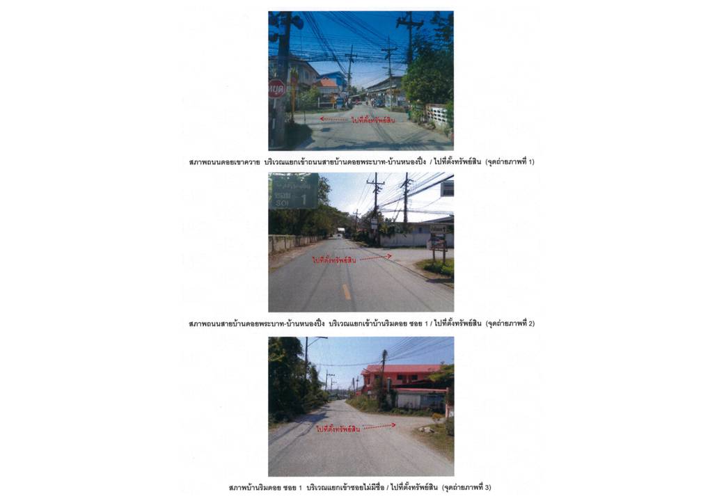 รูป ที่ดินพร้อมสิ่งปลูกสร้าง 19.2 ตร.วา เมืองเชียงราย เชียงราย 1.6M - รูปที่ 3/10