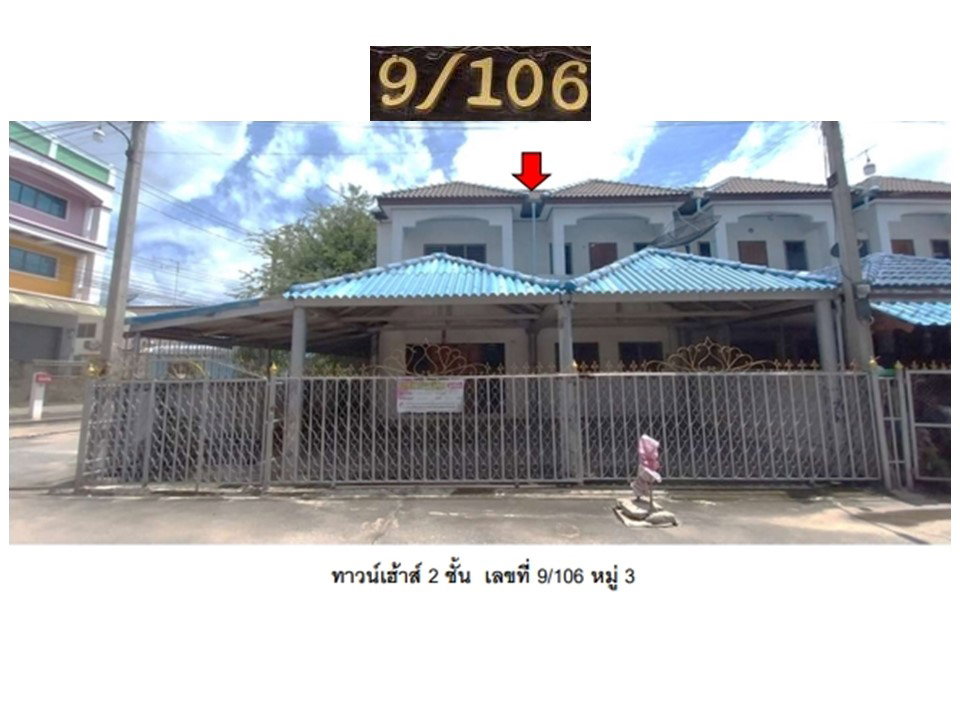 รูป ที่ดินพร้อมสิ่งปลูกสร้าง 45.6 ตร.วา สุขอารีย์ เมืองสมุทรสาคร สมุทรสาคร 1.4M - รูปที่ 1/5