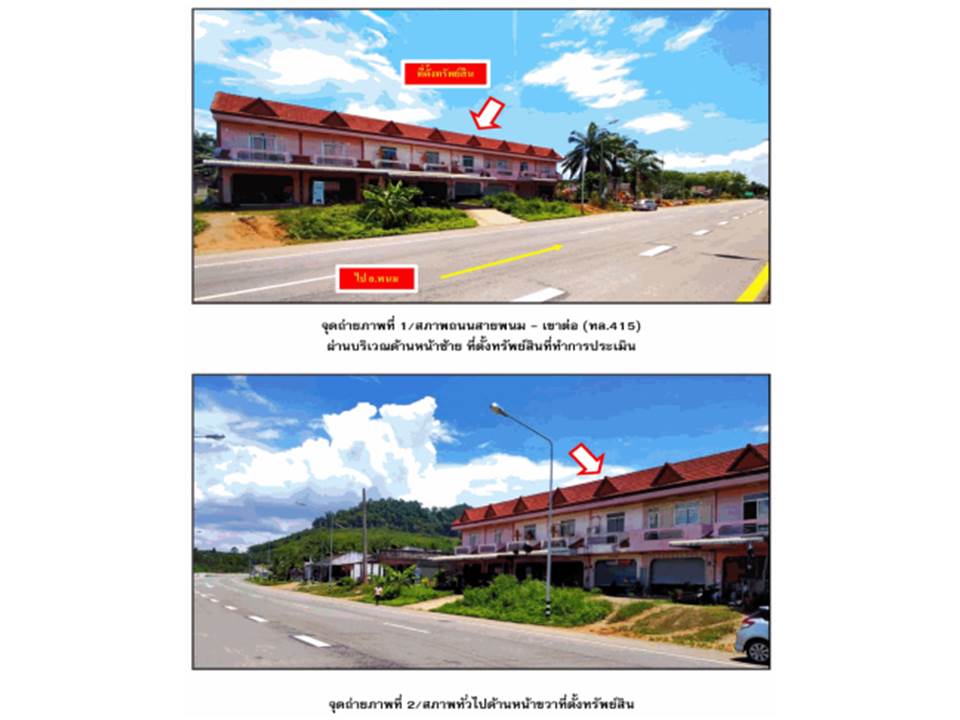 รูป ที่ดินพร้อมสิ่งปลูกสร้าง 21.3 ตร.วา พนม สุราษฎร์ธานี 900,000 - รูปที่ 2/6