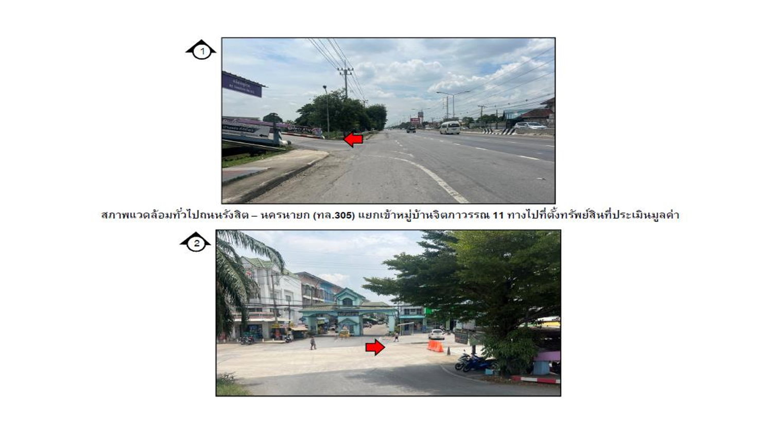 picture LAND 23.9 Sq.w. Thanyaburi Pathumthani for 900,000 - 2/5
