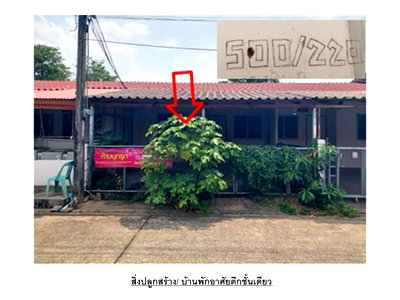TOWN HOUSE 54.4 Sq.w. Muang Phetchabun Phetchabun for 702,000
