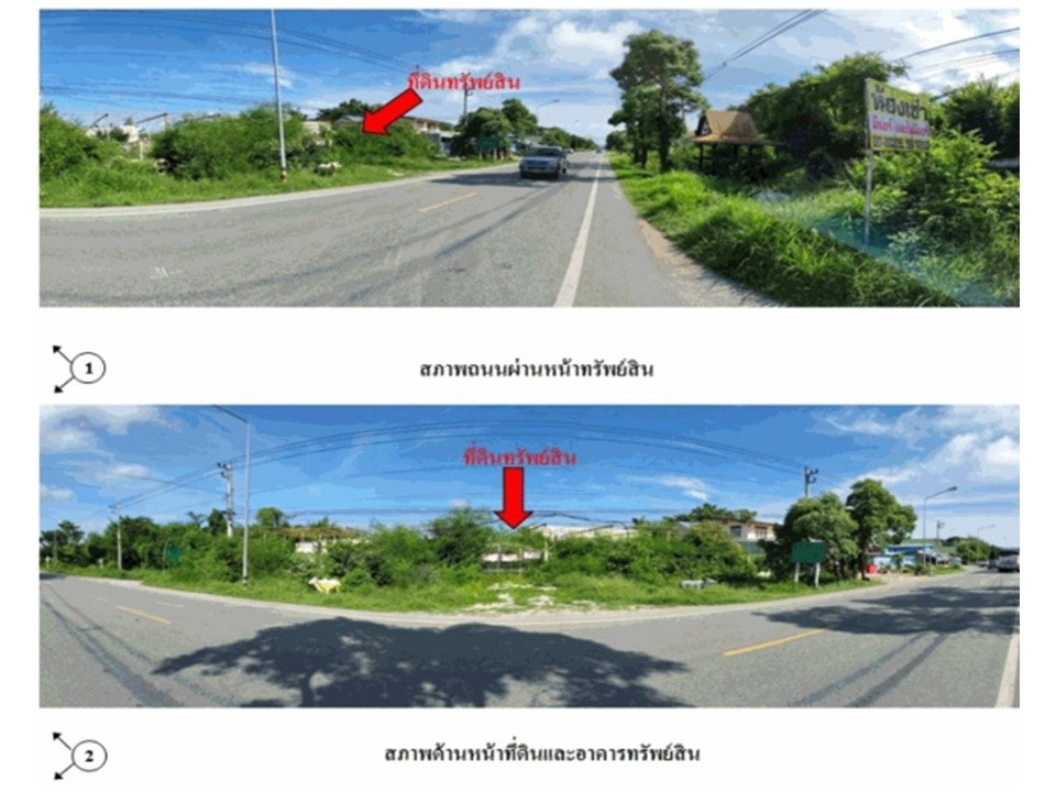 รูป ที่ดินพร้อมสิ่งปลูกสร้าง 589.6 ตร.วา เมืองอุทัยธานี อุทัยธานี 2.3M - รูปที่ 2/8