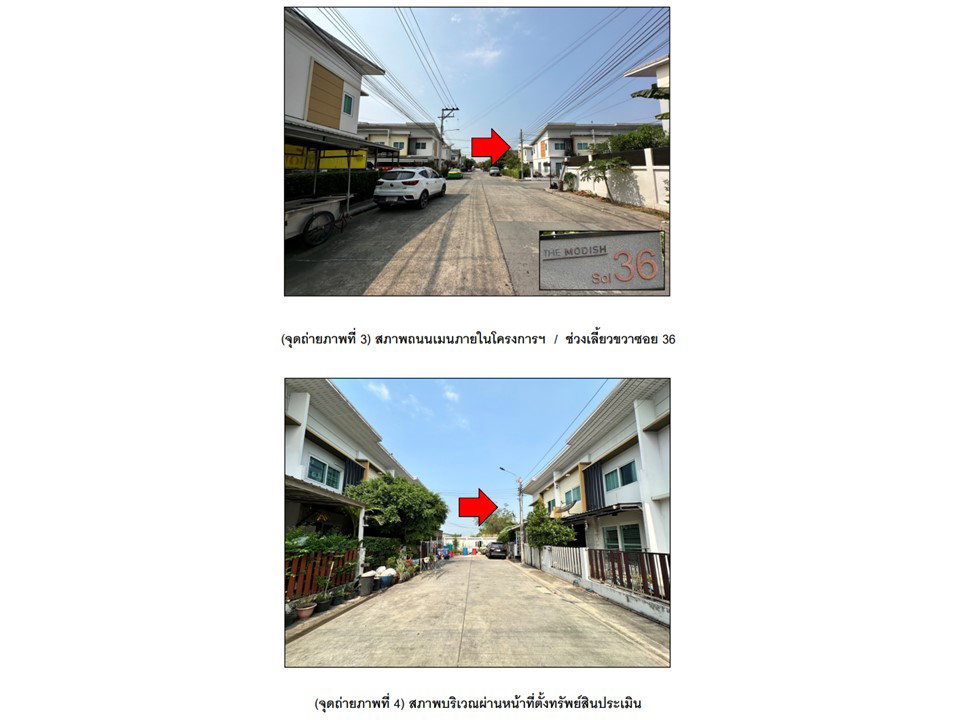 picture LAND 25.8 Sq.w. Bang Bua Thong Nonthaburi for 1.5M - 3/3