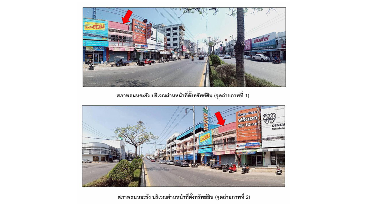 picture LAND 25 Sq.w. Muang Pattani Pattani for 6M - 2/3