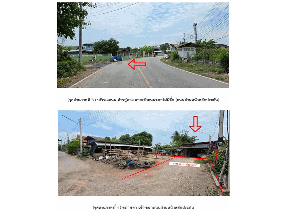 picture LAND 115 Sq.w. Pak Tho Ratchburi for 525,000 - 3/5